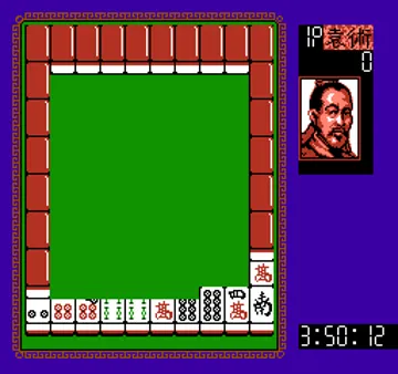 Shisen Mahjong 2 (Asia) (Unl) screen shot game playing